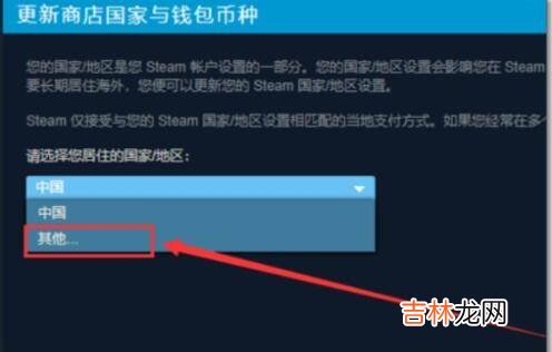 steam账户受限怎么解除