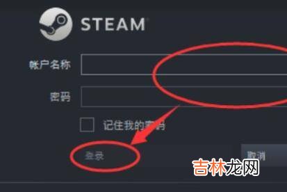 steam账户受限怎么解除