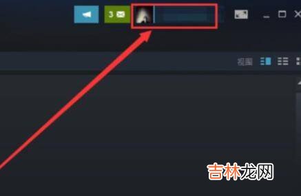 steam账户受限怎么解除