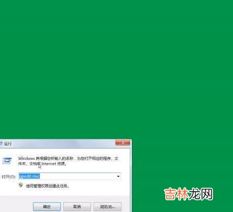 win7怎样解除无线连接限制