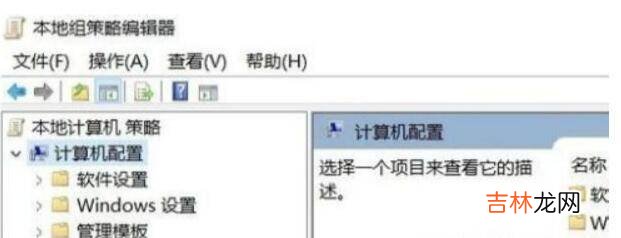 win10防火墙变灰色不能修改