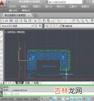 cad显示命令的窗口怎么调出来