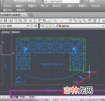 cad显示命令的窗口怎么调出来