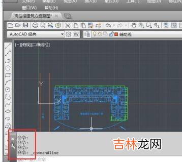 cad显示命令的窗口怎么调出来