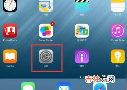 ipad怎么打字都是英文