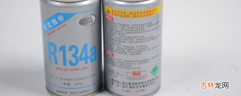 氟利昂易燃易爆吗