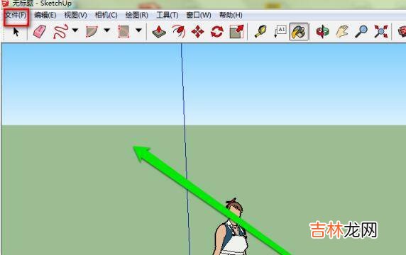 skp文件用什么打开