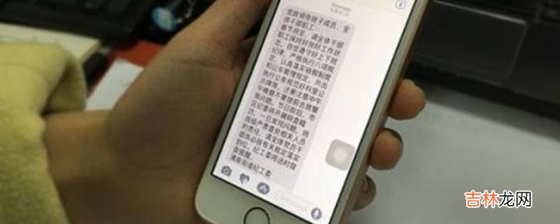 发不出去短信怎么设置