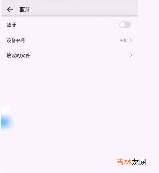 怎么用无线耳机连手机