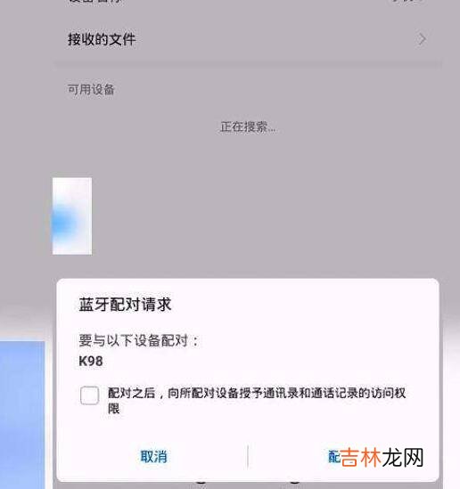 怎么用无线耳机连手机