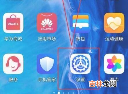 盲人模式怎么滑动屏幕