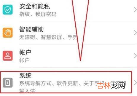 盲人模式怎么滑动屏幕