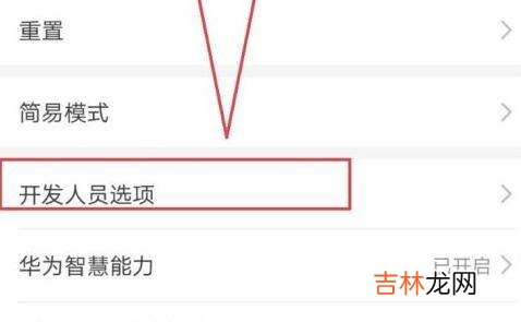 盲人模式怎么滑动屏幕