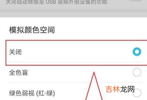 盲人模式怎么滑动屏幕