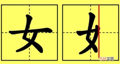 女字旁最吉利的字女孩 女孩带女字旁文雅的名字