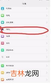 vivox20怎么设置存储到SD卡