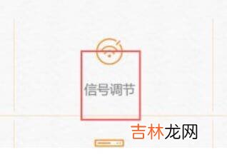如何设置穿墙模式