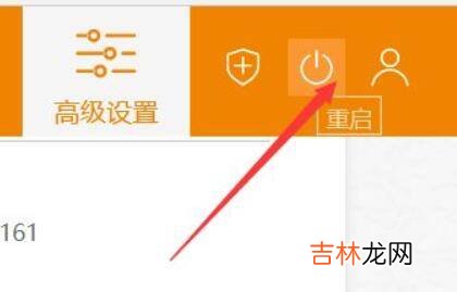 如何设置穿墙模式