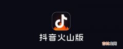 抖音id是什么意思