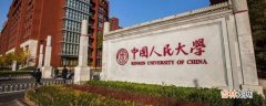 中国人民大学出版社在哪个城市