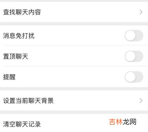 开启消息免打扰对方知道吗