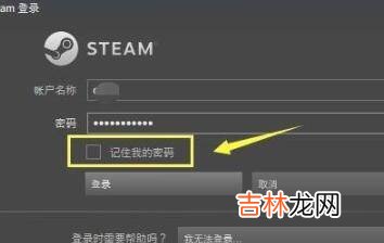 steam怎么退出账号