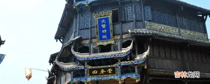 船山区的特色景点有哪些?