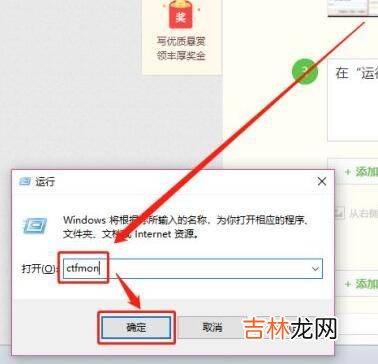 如何恢复任务栏中输入法图标