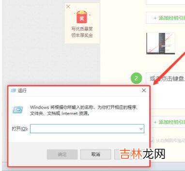 如何恢复任务栏中输入法图标