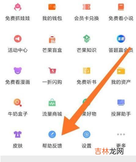 芒果tv怎么关闭自动续费苹果支付的