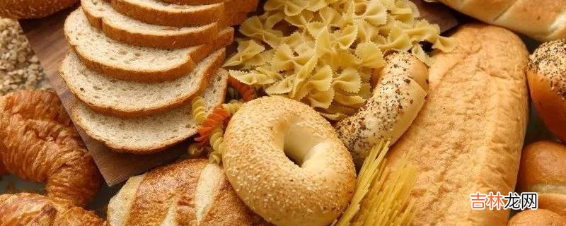 无麸质食物有哪些