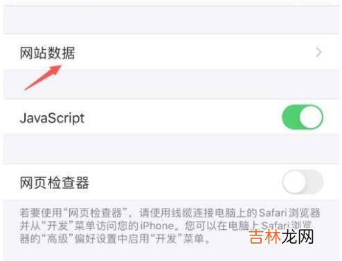 手机获取cookie的方法