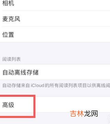 手机获取cookie的方法