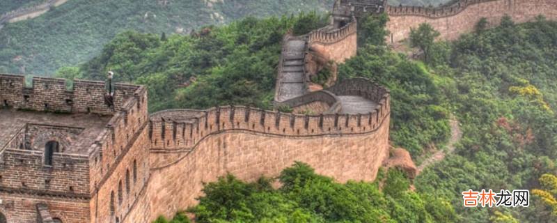 长城在什么地方