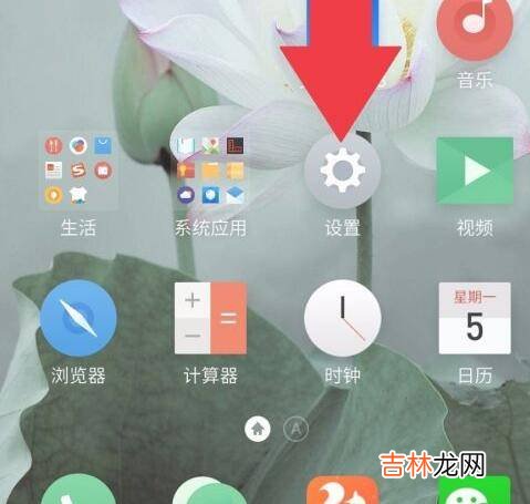 如何获得root权限获取