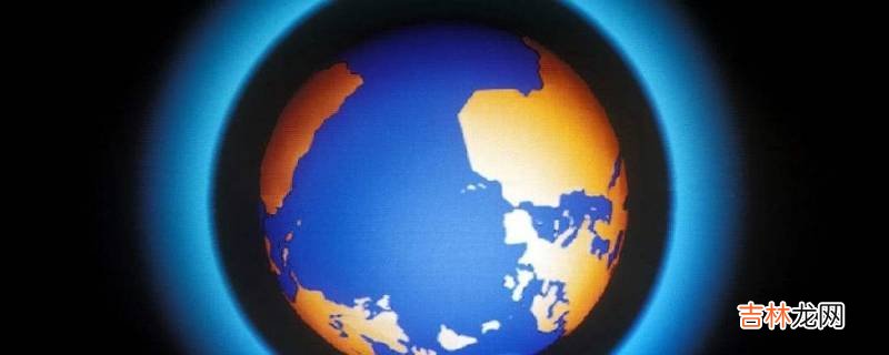 臭氧层空洞形成的原因