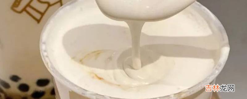 厚乳是什么奶