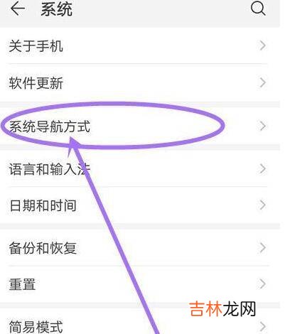 手机浮标怎么去除