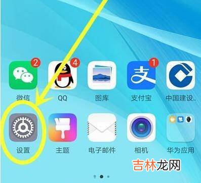 手机浮标怎么去除