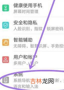 手机浮标怎么去除