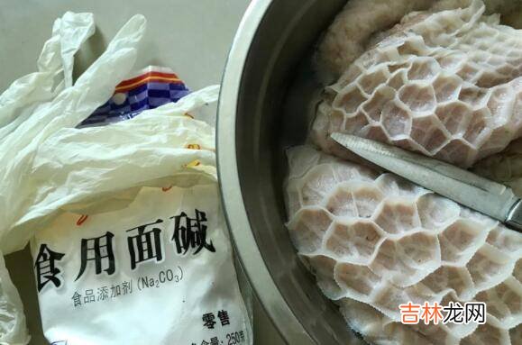 牛草肚怎么洗才能干净