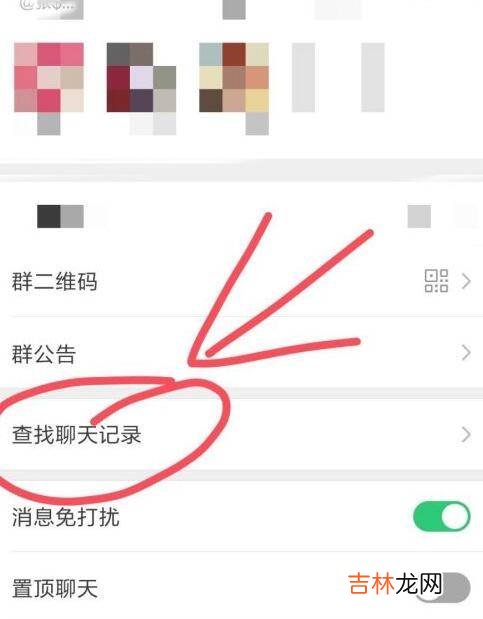 如何查看群发记录历史