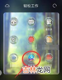 支付宝乘车扣除的是我哪的钱