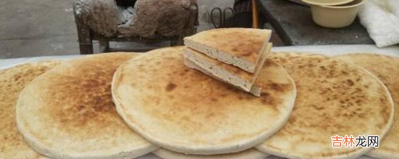 洛南县特色美食有什么