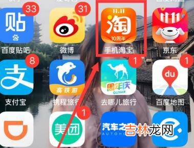 淘宝怎么追加评论