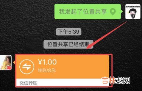 微信怎么退钱给付款人