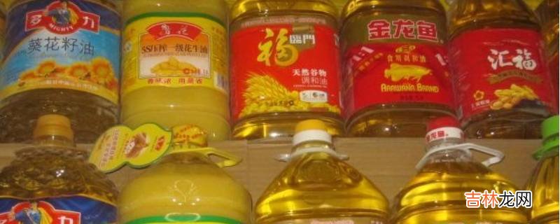 食用油5l是多少斤