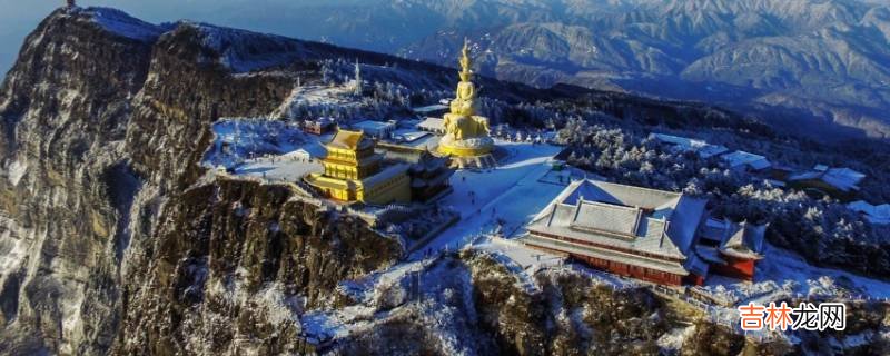 峨眉山的由来