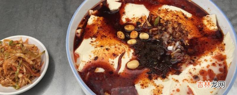 眉县特色美食有什么