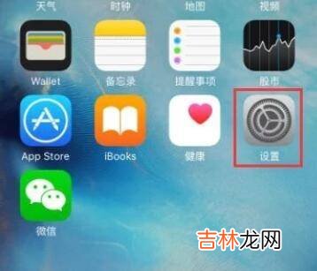 苹果手机自动锁屏30秒改不掉了怎么办
